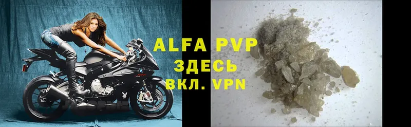 APVP VHQ  Алексин 