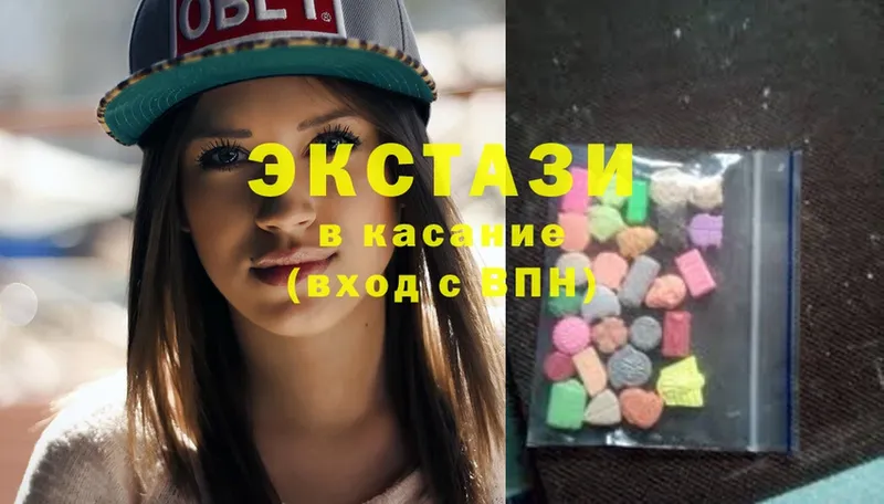 ссылка на мегу ссылки  цены наркотик  Алексин  Экстази 280 MDMA 